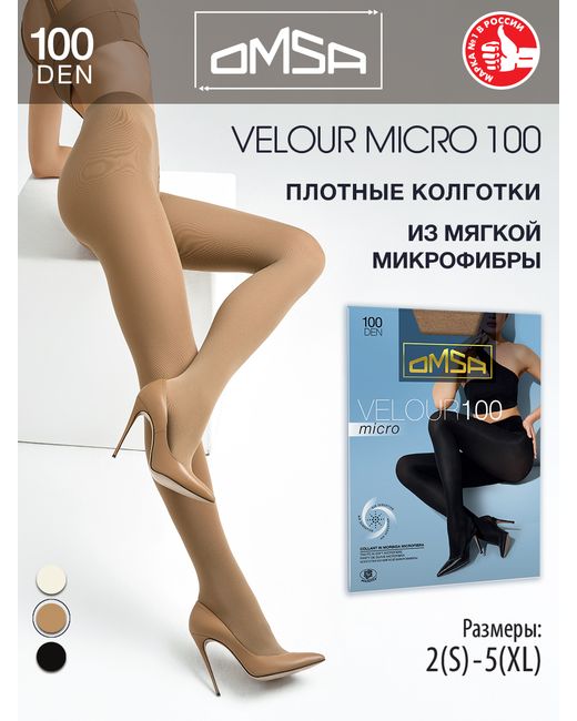 Omsa Колготки Velour Micro 100