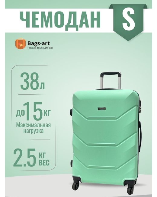 Bags-Art Чемодан унисекс 57S FD-22 салатовый 55х39х24 см