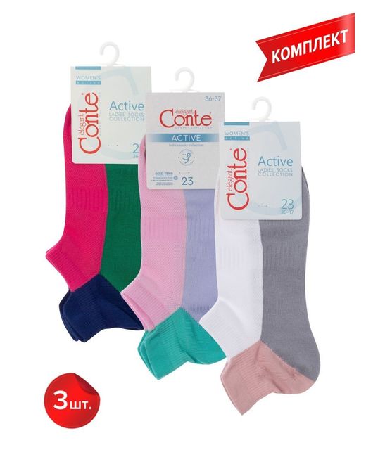 CONTE Elegant Комплект носков женских 19С-245СП разноцветных 3 пары