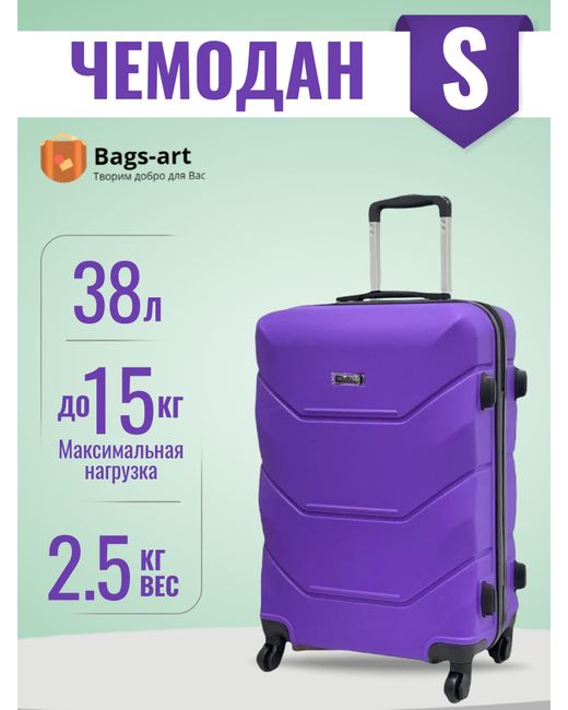 Bags-Art Чемодан унисекс 57S FD-22 55х39х24 см