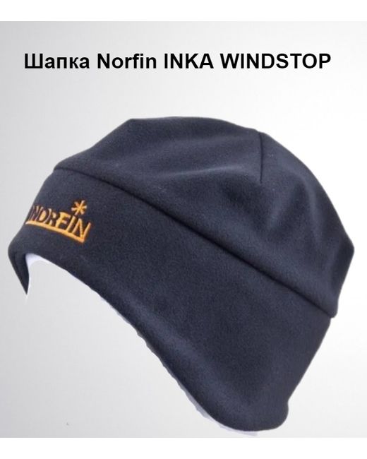 Norfin Шапка INKA WINDSTOP черная р.58-59