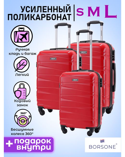 Borsone Комплект чемоданов унисекс Somsonya