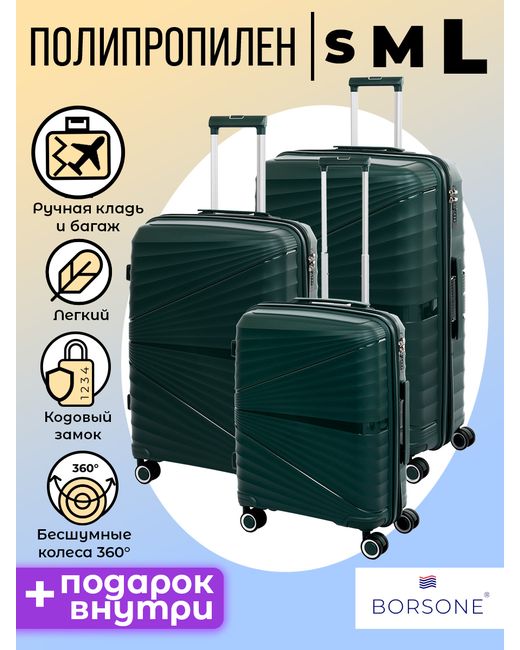 Borsone Комплект чемоданов унисекс Impreza
