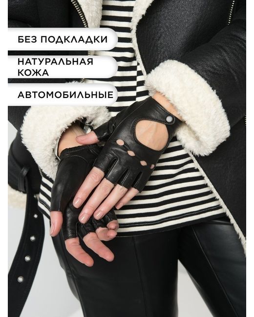 Clarissa Перчатки CLDW2354/00/00000 черные р.