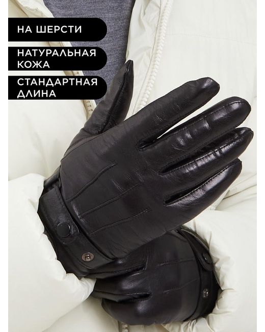Clarissa Перчатки CLSM219/00/32000 черные р.85