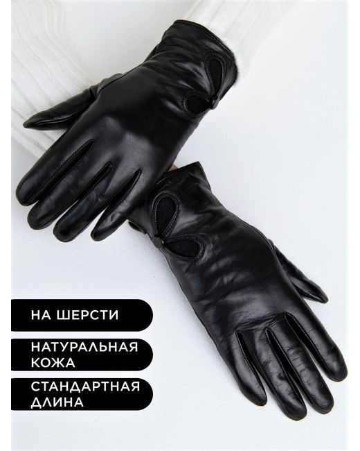 Chansler Перчатки CHDW2120/00/32000 черные р.