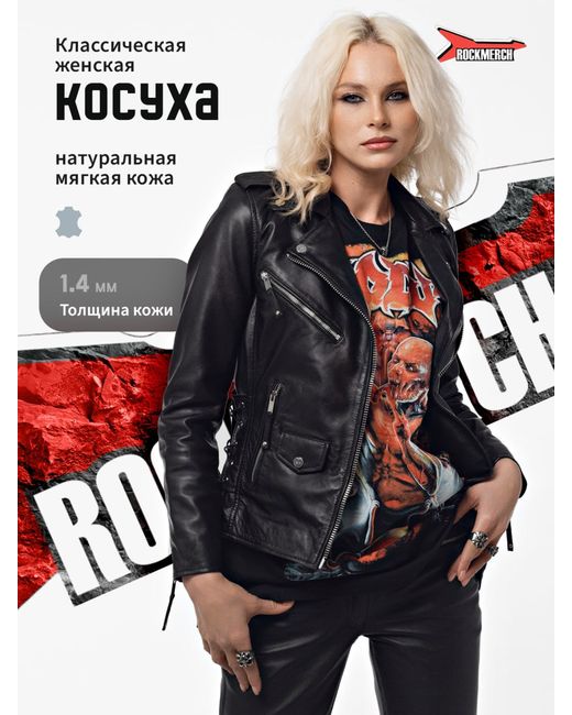 RockMerch Кожаная куртка FR1100 черная