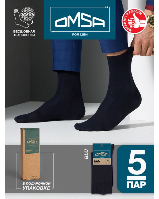 Omsa Комплект носков мужских ECO 401-5 синих