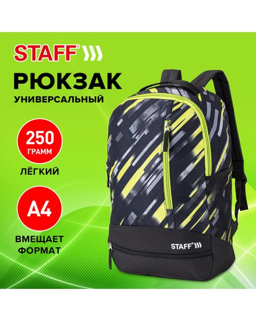 Staff Рюкзак Strike черно-салатовый 45х27х12 см