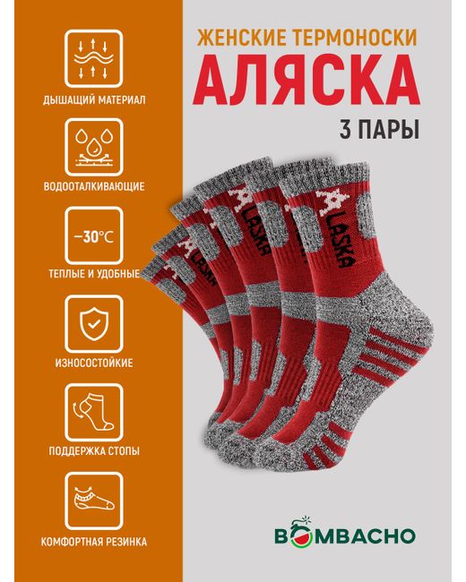 Bombacho Комплект носков женских ALASKA красных 3 пары