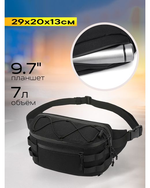 Ozuko Поясная сумка OZ-53160