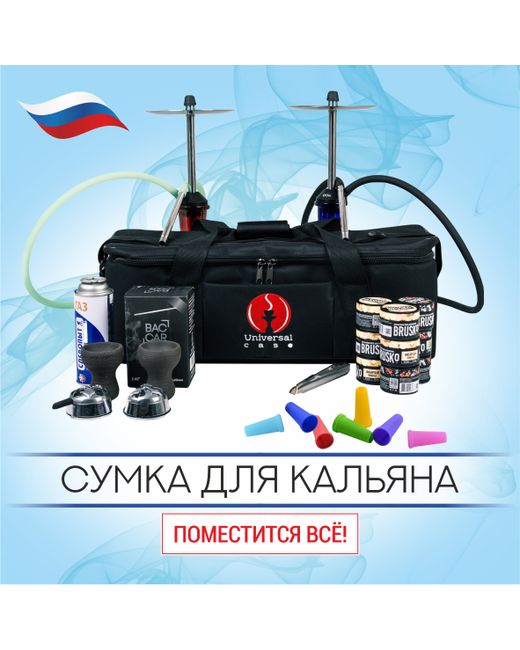 Universal Case Дорожная сумка унисекс Bl черная 61х23х22 см