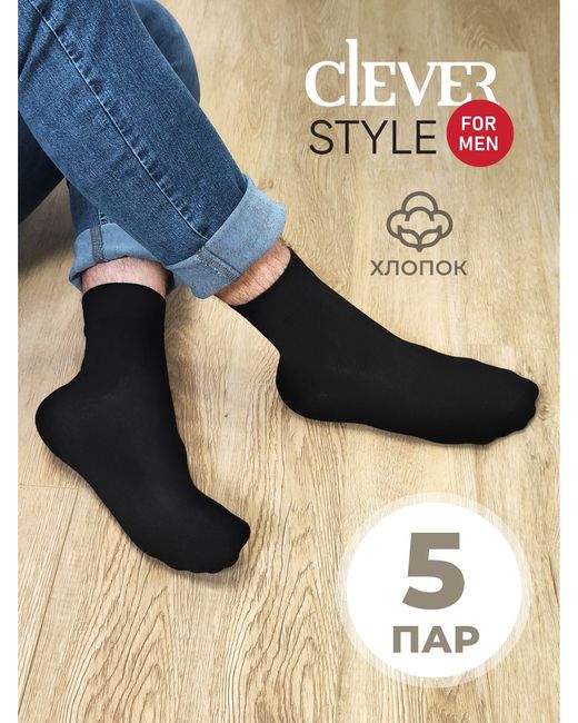 Clever Wear Комплект носков мужских M10035 черных 5 пар