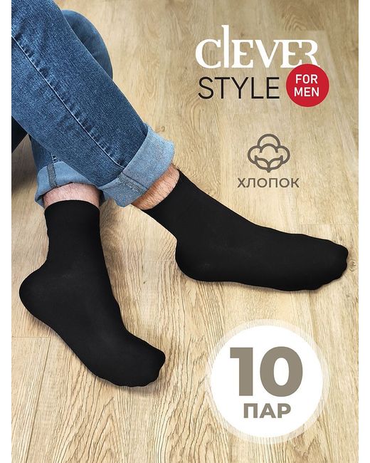 Clever Wear Комплект носков мужских M100310 черных 10 пар