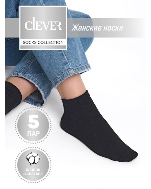 Clever Wear Комплект носков женских L20025 черных 5 пар