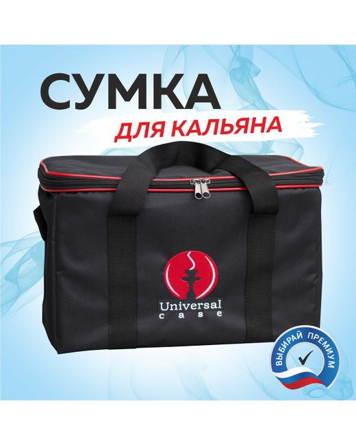 Universal Case Дорожная сумка унисекс Bl черная 40х25х25 см