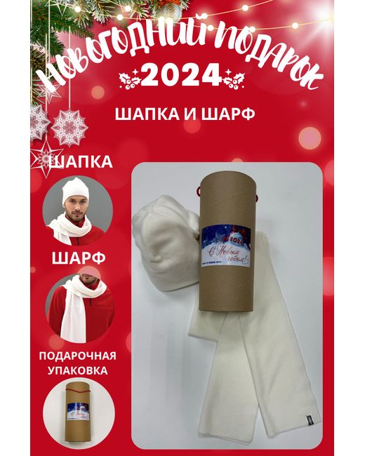 Mom №1 Комплект шапкашарф TUB-88-5545F