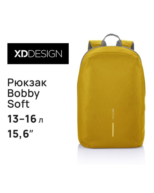 XD Design Рюкзак для ноутбука унисекс Bobby Soft 156