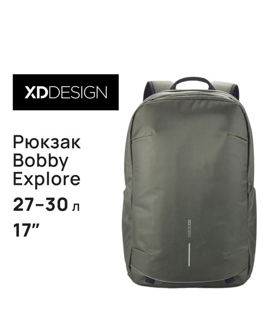 XD Design Рюкзак для ноутбука унисекс Bobby Explore 17