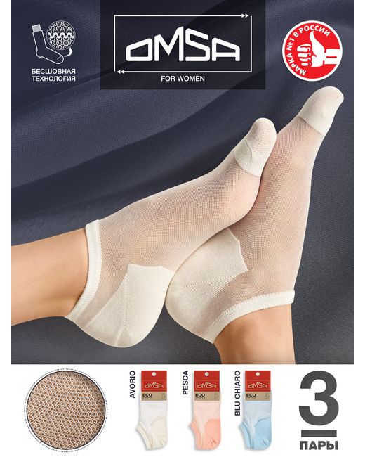 Omsa Комплект носков женских ECO 251 разноцветных 3 пары