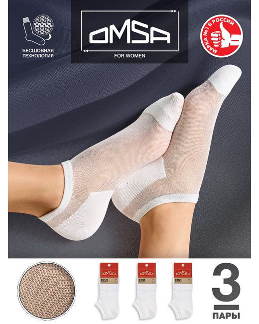 Omsa Комплект носков женских ECO 251 белых 3 пары