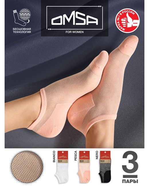 Omsa Комплект носков женских ECO 251 разноцветных 3 пары