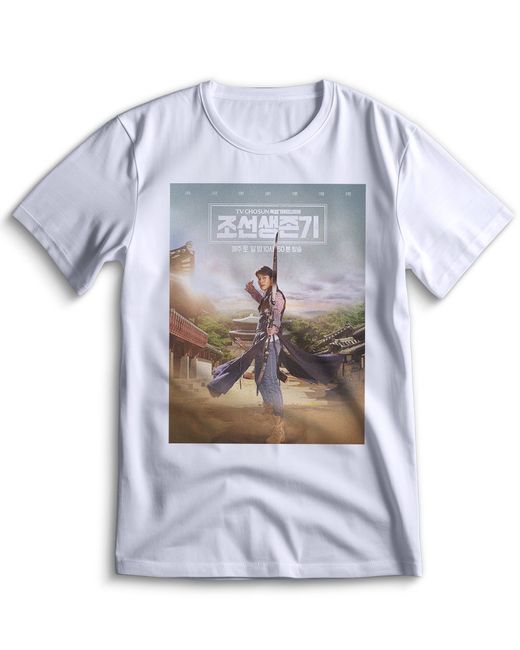 Top T-shirt Футболка Выживание в Чосоне 0033 белая XS