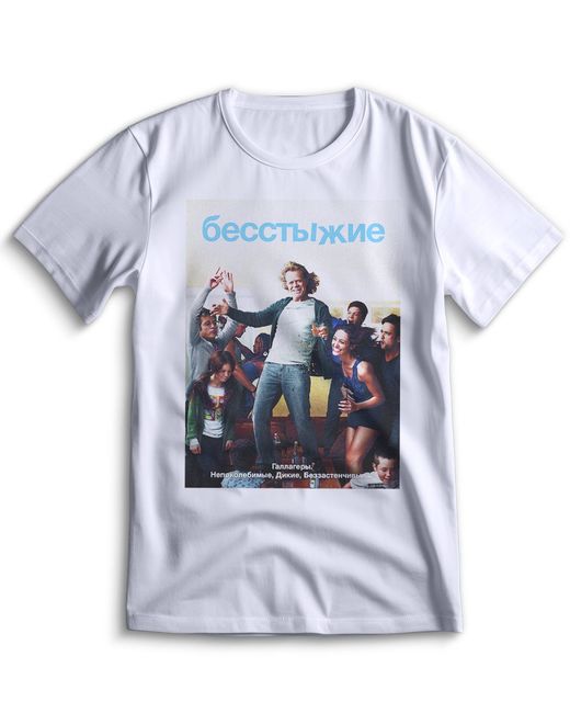 Top T-shirt Футболка бесстыжие 0092
