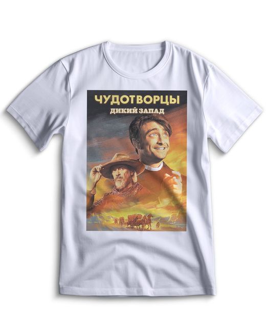 Top T-shirt Футболка Сериал Чудотворцы 0013 белая L