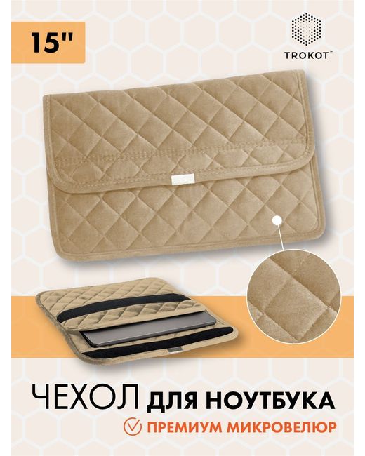 Trokot Чехол для ноутбука унисекс TR2939 15 кремовый
