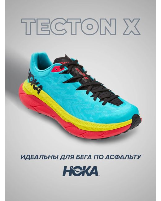 Hoka One One Спортивные кроссовки унисекс TECTON X