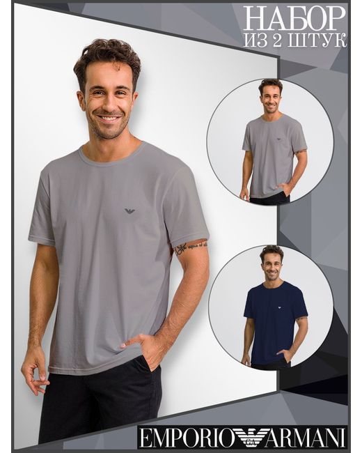Emporio Armani Комплект футболок мужских 111267CC717 серых