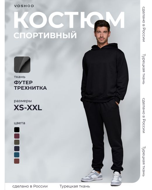 Voshod Костюм мужской VS-MK101-1-01 черный S