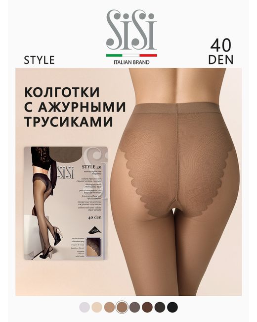 Sisi Колготки STYLE телесные 2 S