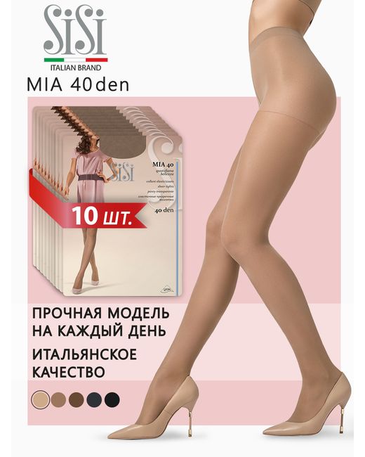 Sisi Комплект колготок MIA 40 miele 3