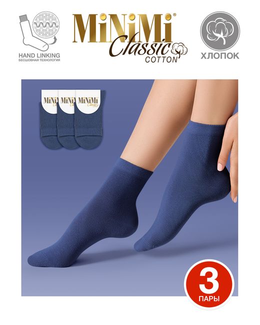 Minimi Basic Комплект носков женских синих 39-41