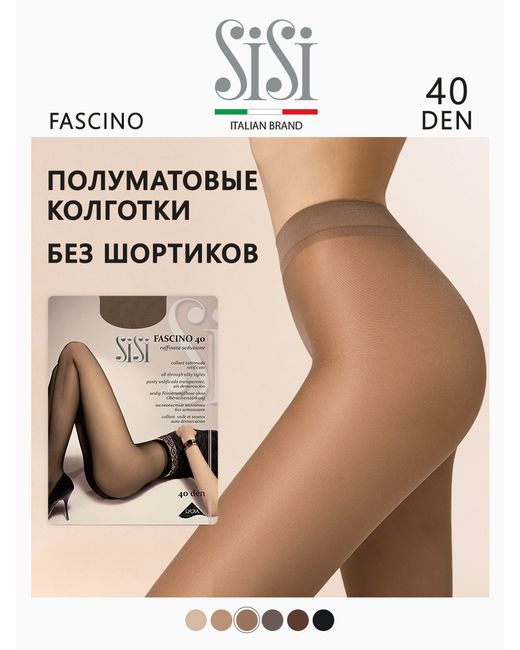 Sisi Колготки FASCINO 40 телесные