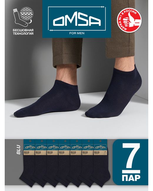 Omsa Комплект носков мужских синих