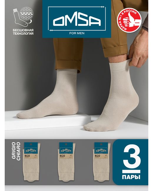 Omsa Комплект носков мужских серых