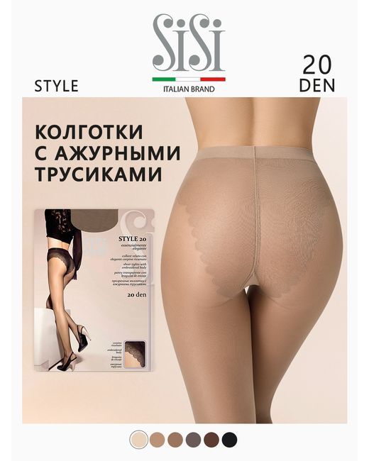 Sisi Колготки STYLE телесные 3