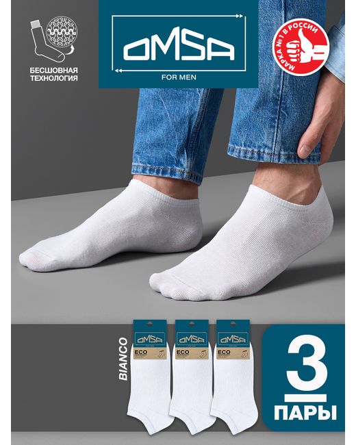 Omsa Комплект носков мужских белых