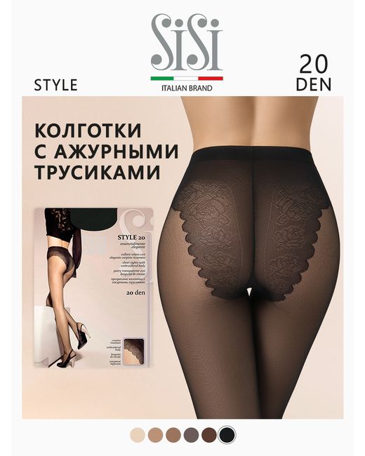 Sisi Колготки STYLE черные 5