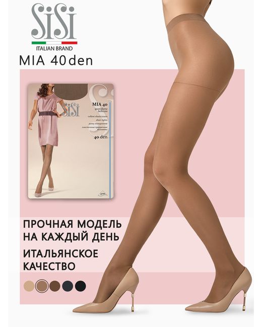 Sisi Колготки MIA 40 телесные 2 S