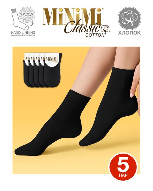 Minimi Basic Комплект носков женских черных 39-41