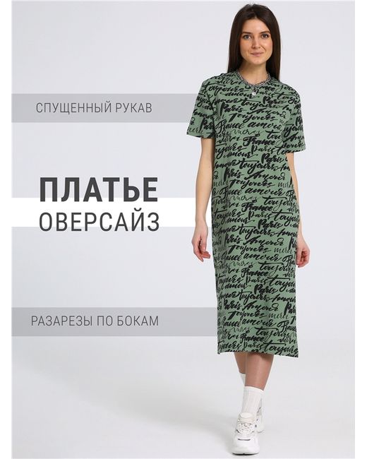 Апрель Платье П614804н100Р1 зеленое