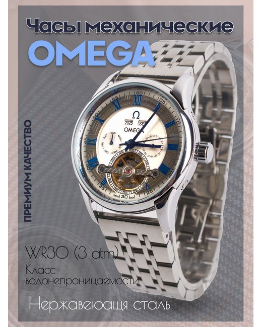 Omega Наручные часы Omg-170