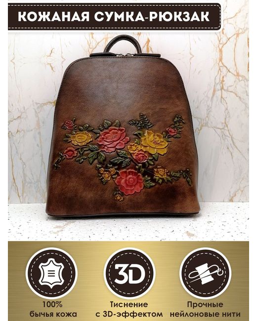 Dzett Сумка-рюкзак SRKZ разноцветная 30х12х28 см