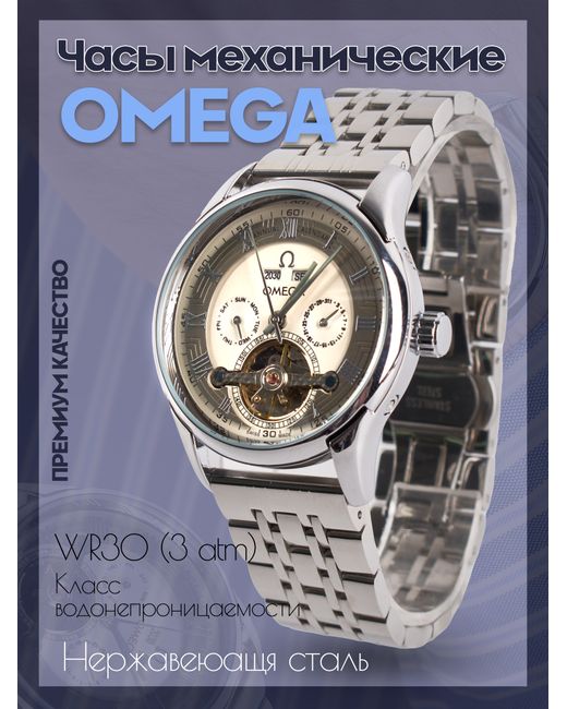 Omega Наручные часы Omg-170