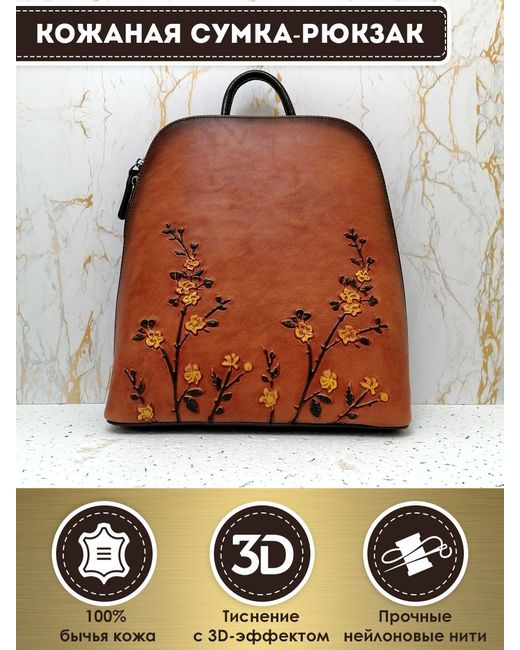 Dzett Сумка-рюкзак SRKZ разноцветная 30х12х28 см