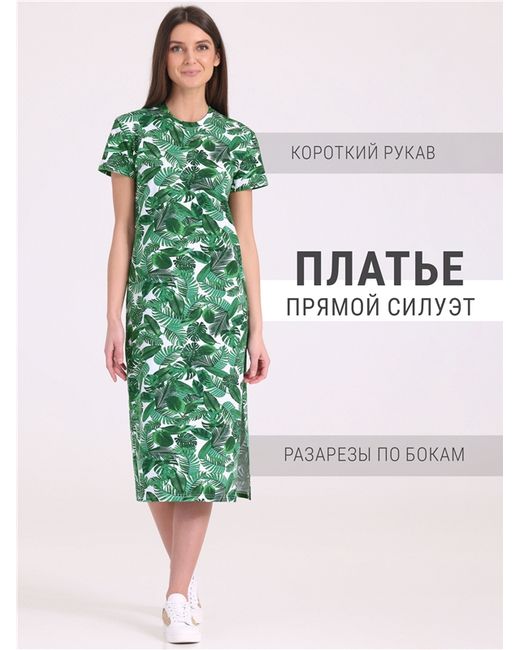Апрель Платье П930804н100Р1 зеленое